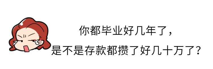 過年回家怎麼懟沙雕親戚？這些話懟得太爽了哈哈哈 生活 第26張