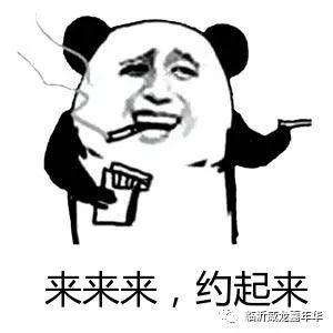 喜报!威龙传奇又上新机台了~小伙伴们赶紧约起来