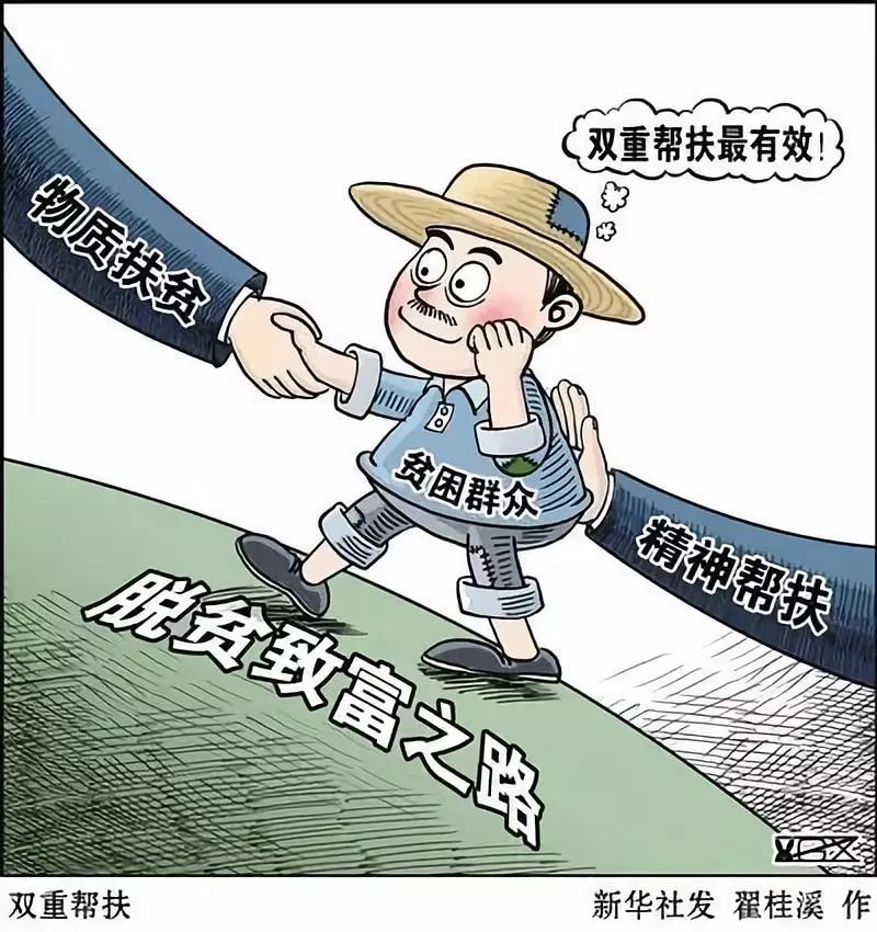 全国有多少贫困人口_姓云全国人口有多少