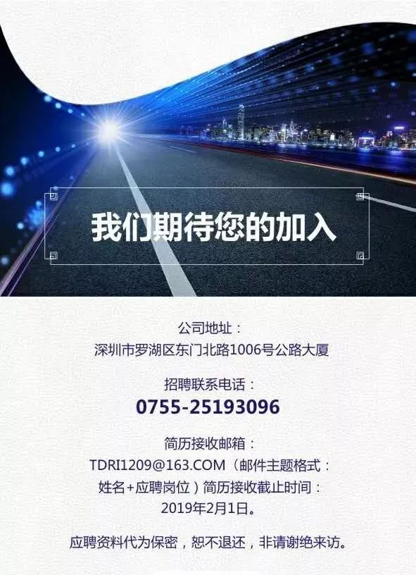 58深圳招聘_卡缦科技 11种较好的免费网络推广平台