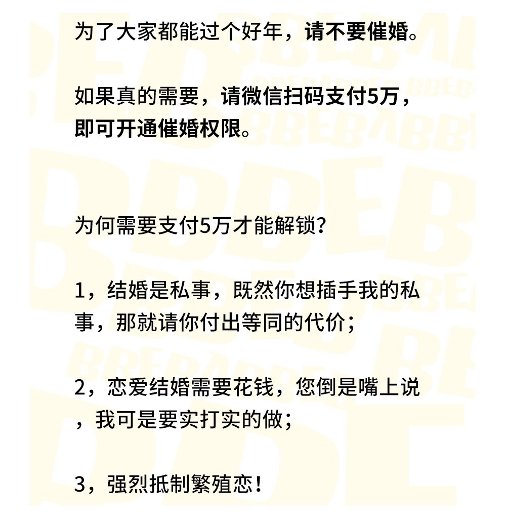 過年回家怎麼懟沙雕親戚？這些話懟得太爽了哈哈哈 生活 第43張