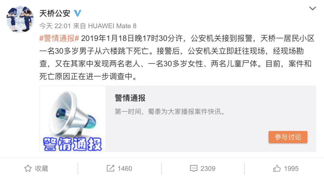 潍坊市有多少人口_震惊潍坊的一家6口离奇死亡案!警方通报来了!凶手竟是最亲