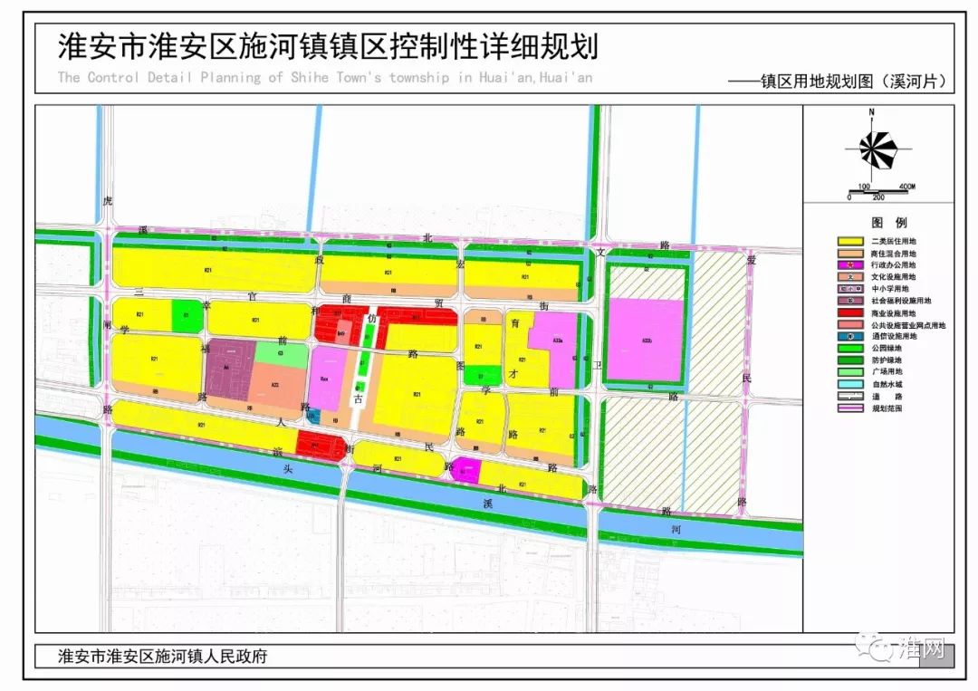 规划范围本规划用地为《淮安市淮安区施河镇总体规划(2018—2035)》