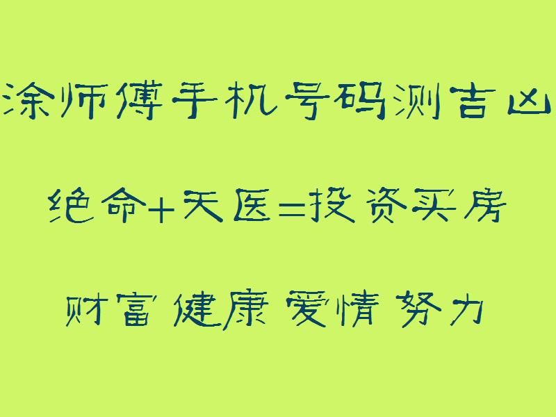 敢爱的冲动数字简谱_敢爱的冲动(3)