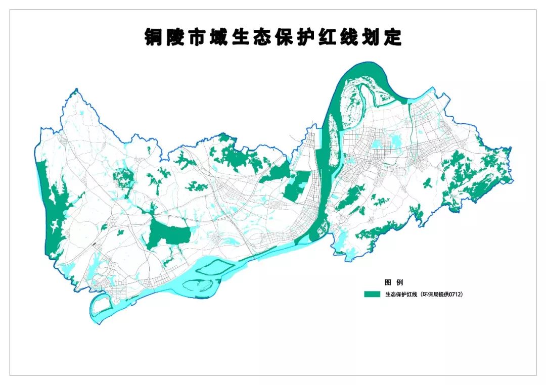 这条生态保护红线很重要铜陵开始行动了