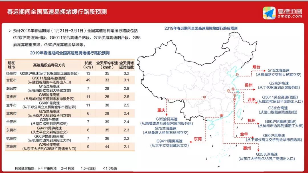 合肥人口_2018年合肥人口数据分析 常住人口增加12.2万 城镇化率74.97 图(2)