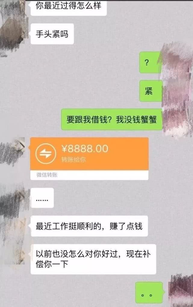 為什麼情侶分手後不要刪除對方微信？這可能就是是最好的答案！ 生活 第8張