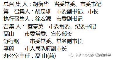 什么风移俗成语_成语故事简笔画(3)