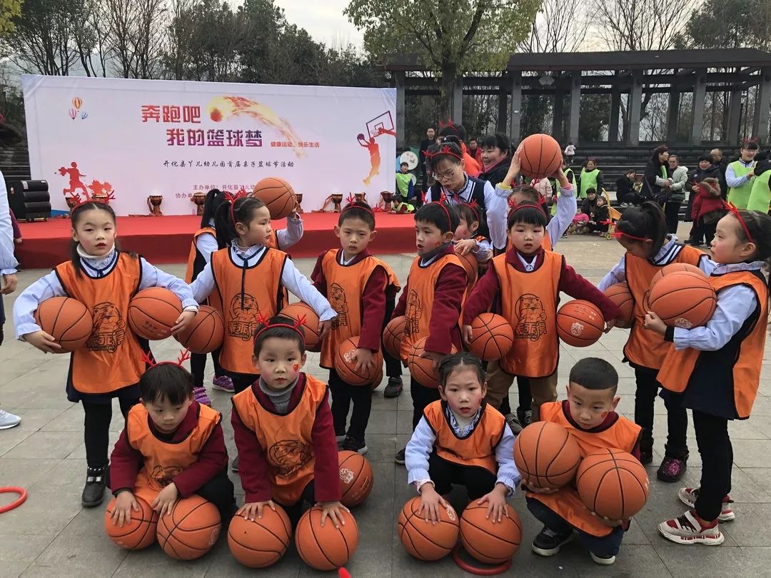 丫儿幼儿园2019新年奔跑吧我的篮球梦精彩瞬间