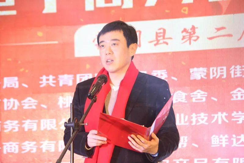 蒙阴县人大常委会副主任李玉国,县人民政府副县长任大鹏,县政协副