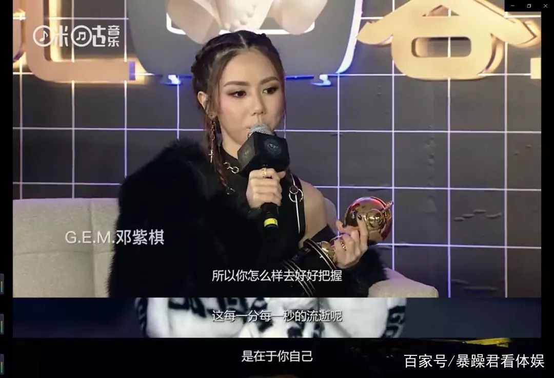 蔡徐坤是否能擔得起新聲代音樂人名頭 頒獎禮給出了這樣的理解 娛樂 第6張