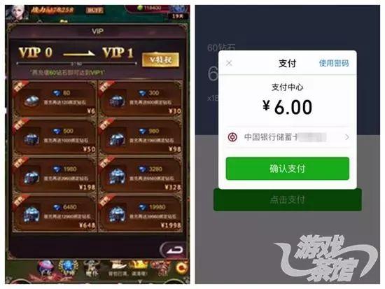 小遊戲團隊去年處理違規遊戲三千多例 混淆名稱是重災區 遊戲 第8張