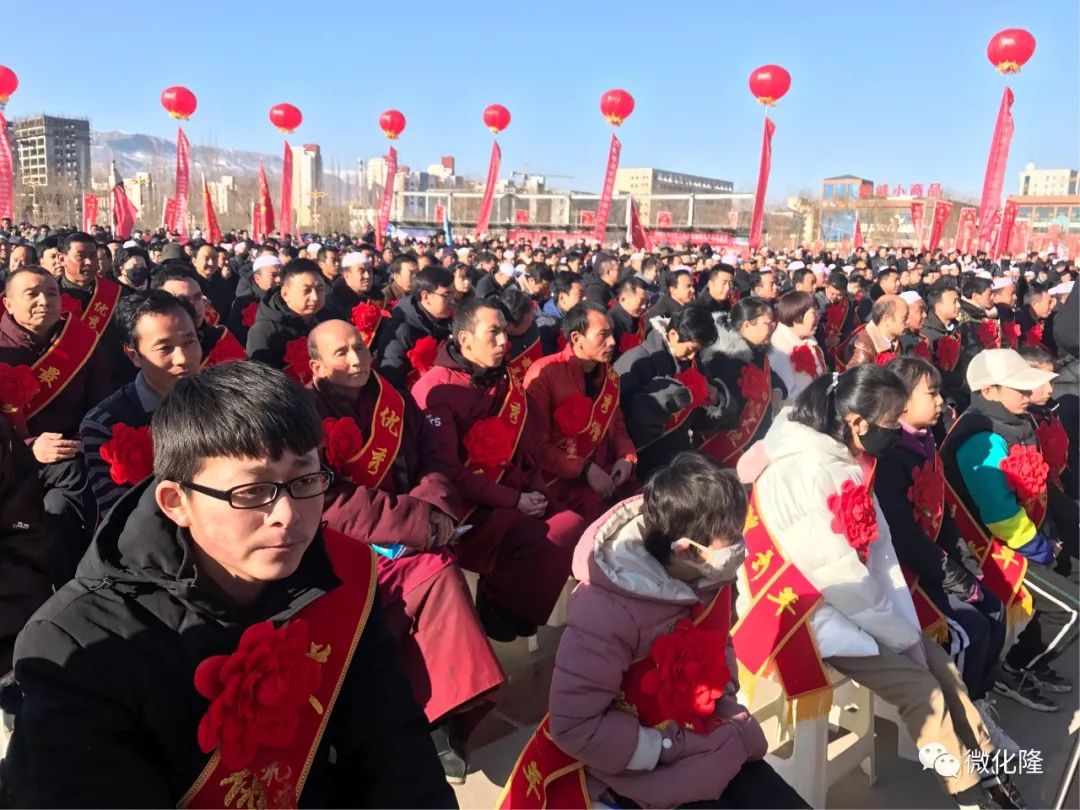 青海年醉海东青海化隆举办最美化隆人表彰大会