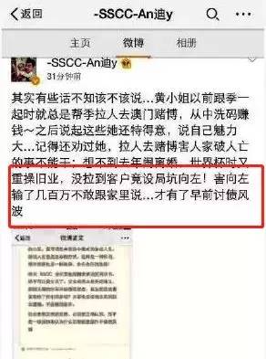 他沉迷娱乐圈,发前妻裸照,热衷撕逼爆料,无耻程度也是没谁了!_黄毅清