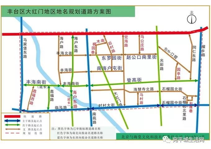 大红门地区地名规划公示觉海路园亭路登高街邀您提意见