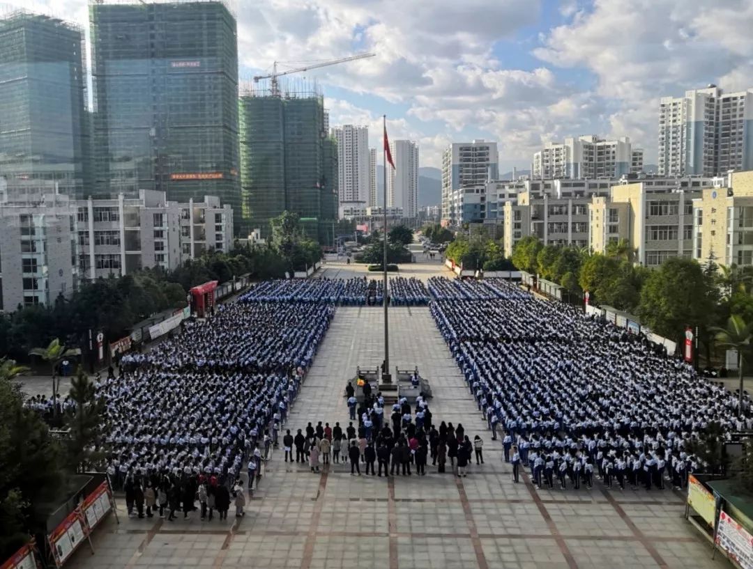 志愿报道云南省临沧市第一中学支教日志三