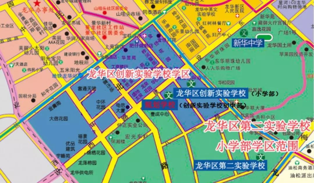 龙华区2019年秋季新增公办学校学区划分正式出炉