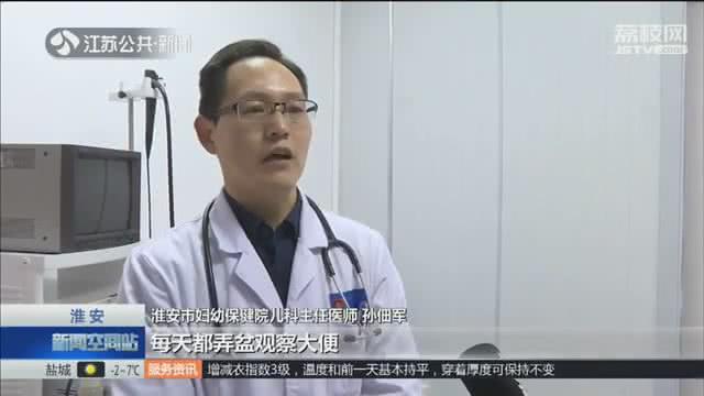 一岁半宝宝吞下一角硬币 18天后取出变成这样