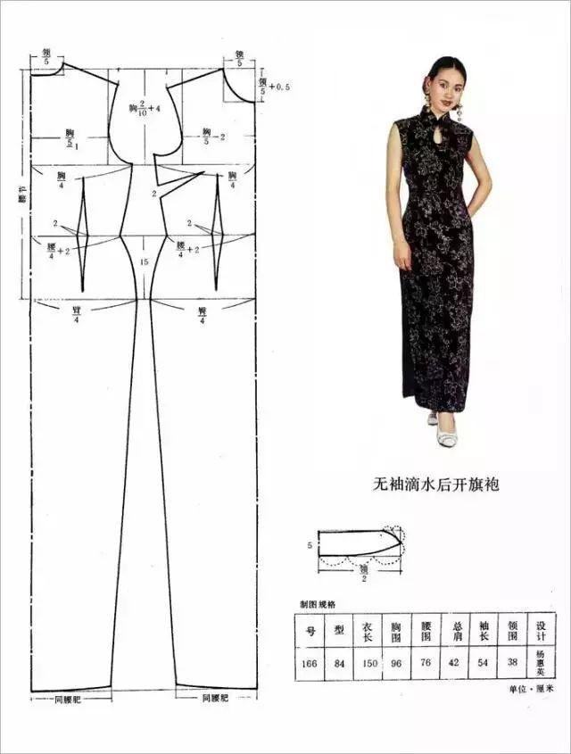 旗袍制版|11款旗袍裁剪图与裁剪注意事项