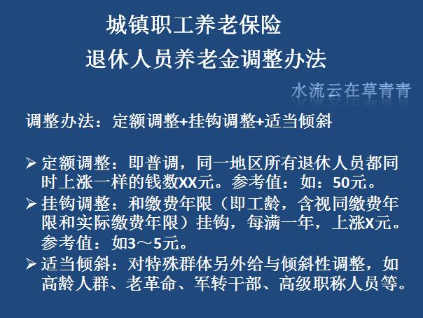 18年经济退_关于下达2018年秋季退役士兵一次性经济补助金的通知(2)