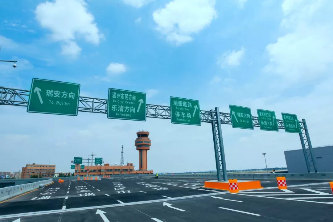 民生|28日起温州机场部分道路实行交通管制,速看!