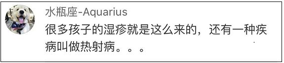 冷空气五连击云浮！穿多少衣服才够暖