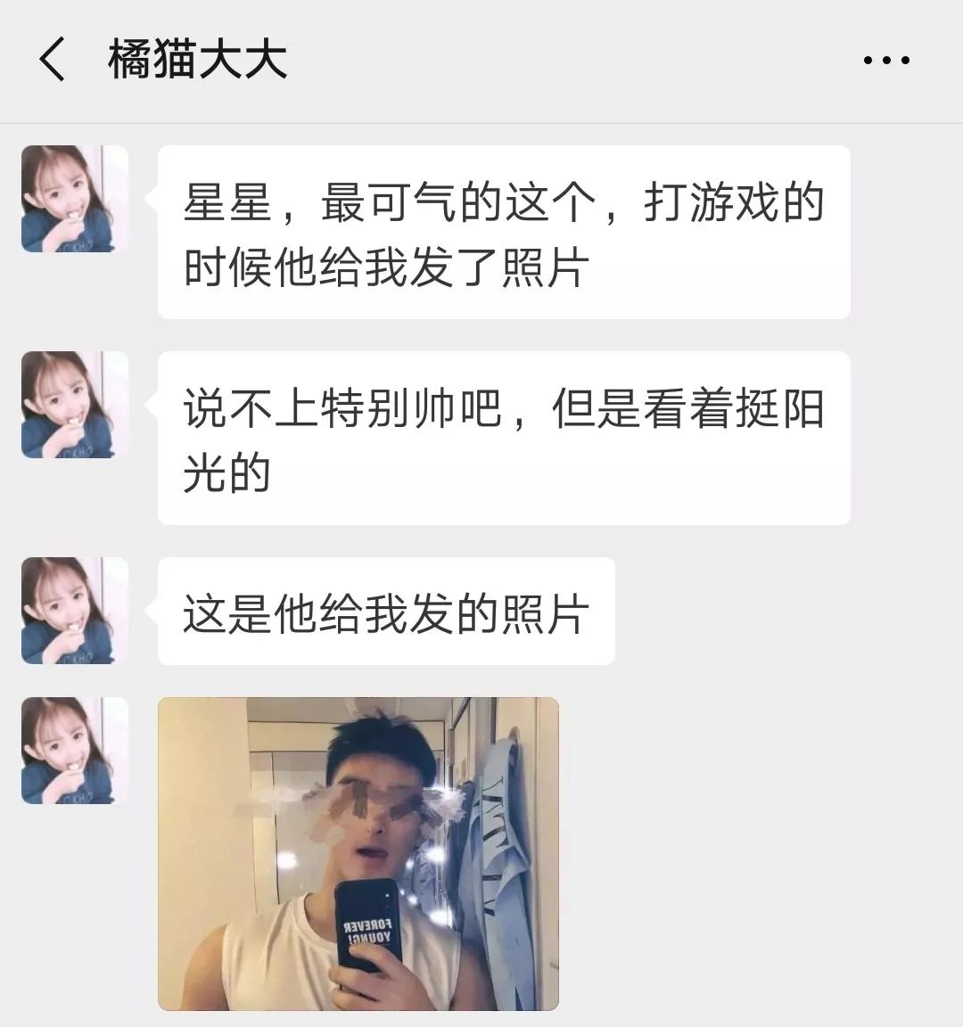 和网恋男友奔现,照骗超出想象……差点以为遇见了人贩