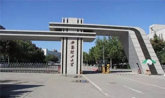 西安理工大学招聘_机小仪专业讲堂 车辆工程专业(5)