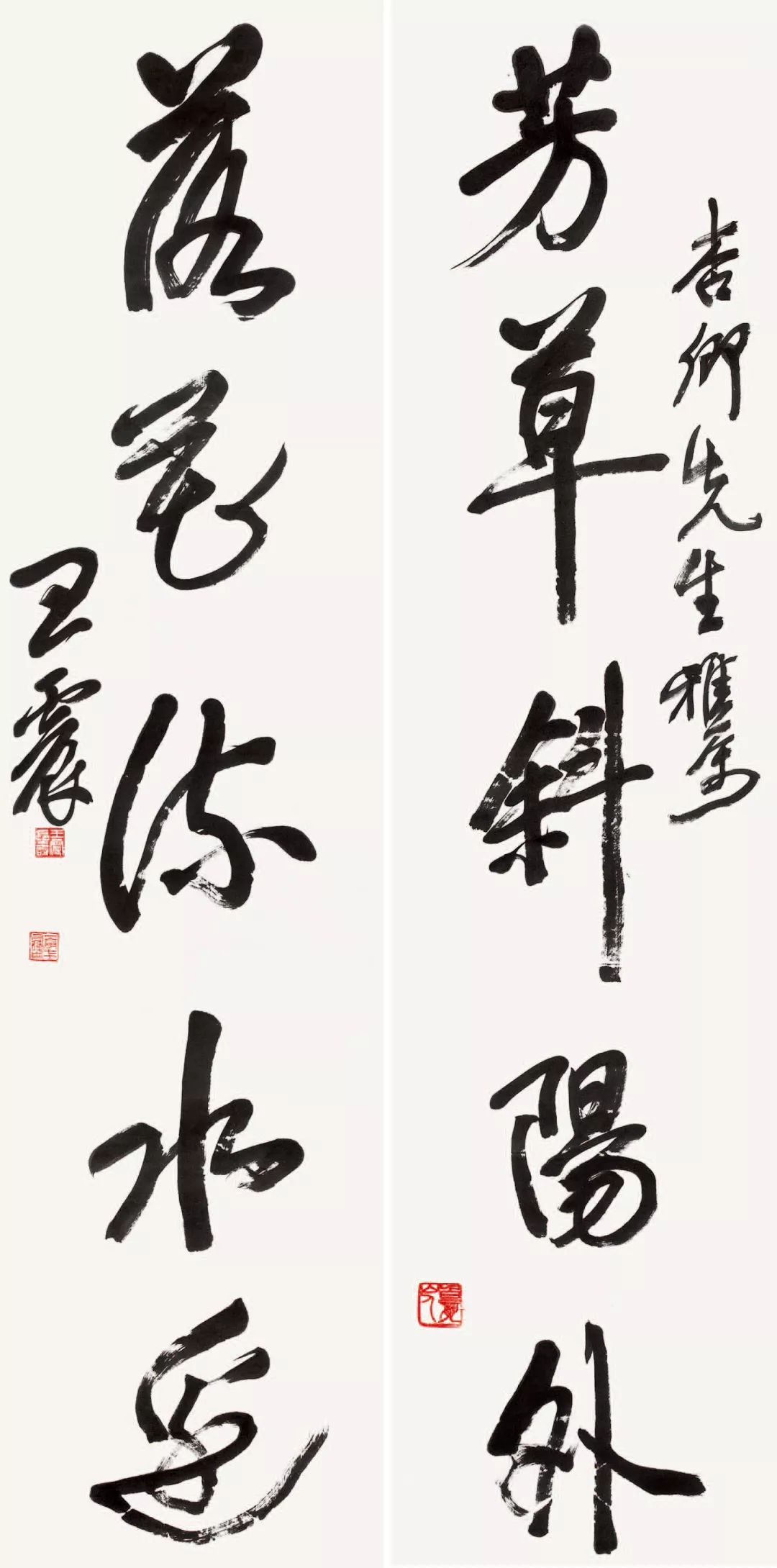 天惊地怪生以亭——王一亭的书法创作与艺术赞助- 中国书画收藏家协会