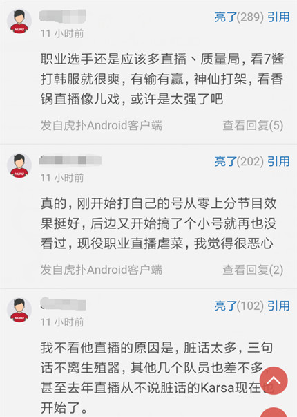 怎么骂人口嗨_人口普查绘画怎么画