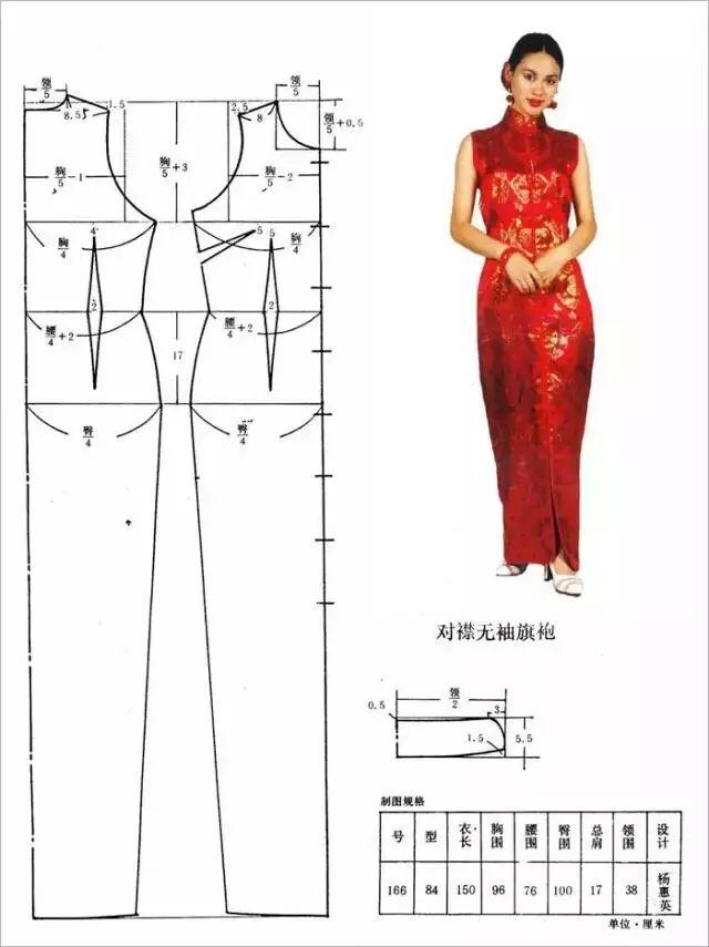 旗袍制版|11款旗袍裁剪图与裁剪注意事项