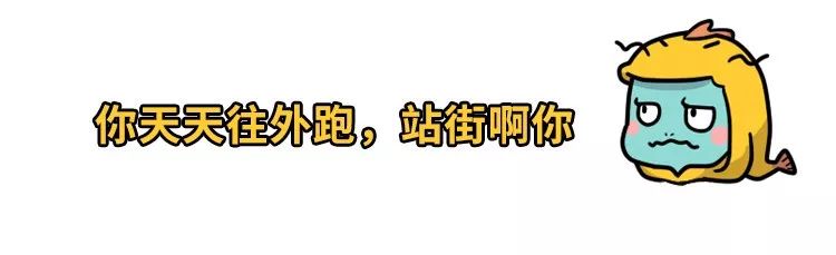 過年回家怎麼懟沙雕親戚？這些話懟得太爽了哈哈哈 生活 第12張