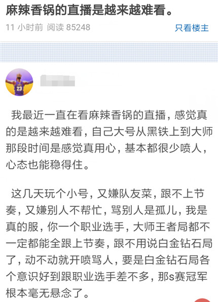 怎么骂人口嗨_人口普查绘画怎么画