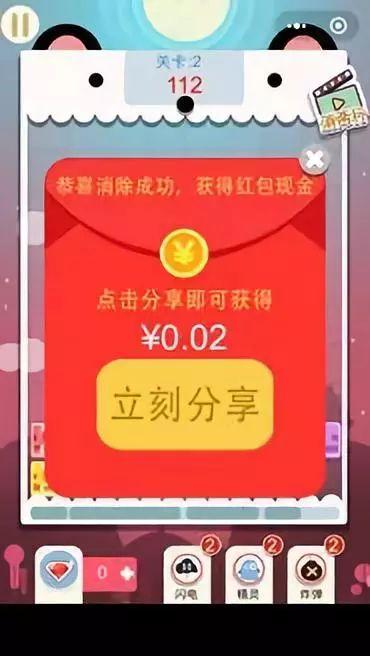 小遊戲團隊去年處理違規遊戲三千多例 混淆名稱是重災區 遊戲 第2張