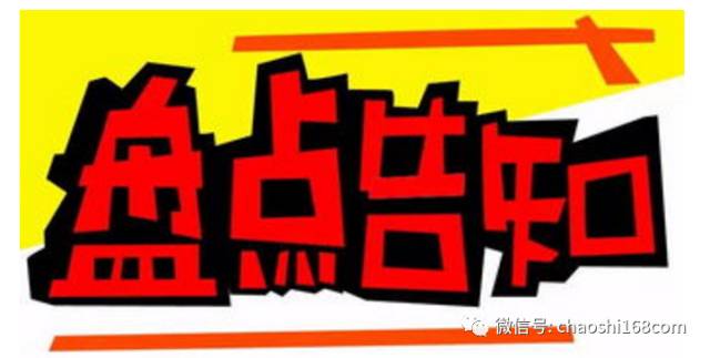 招聘问题_干货分享 15个经典招聘会计面试问题及解答