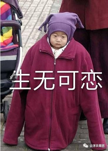 冷空气五连击云浮！穿多少衣服才够暖