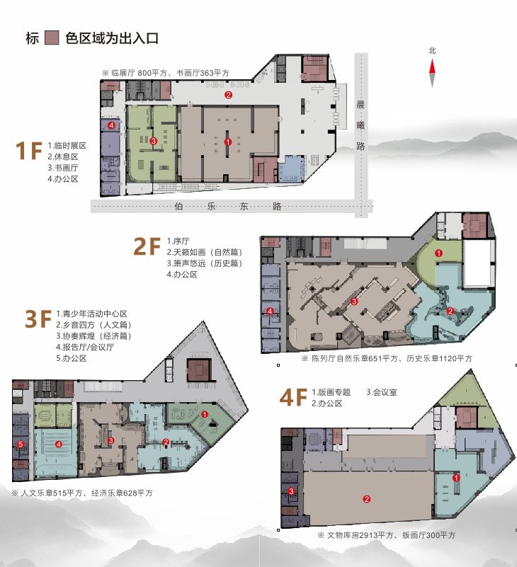 乐清博物馆楼层布局图