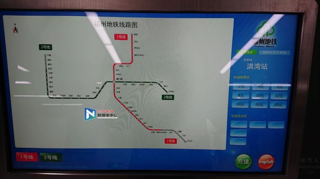 福州地铁2号线今天开放试乘!购票乘车时间定了!车厢海量照片发布