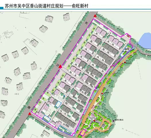 重磅|打造特色村落,香山街道规划出炉