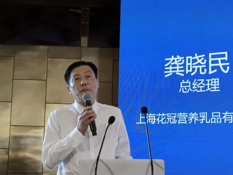 刘春喜,上海花冠营养乳品有限公司总经理龚晓民分别代表企业做了发言