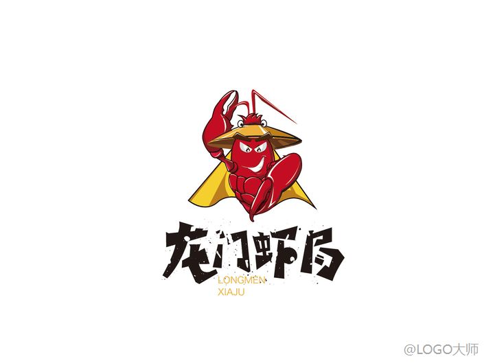 龙虾店logo设计合集