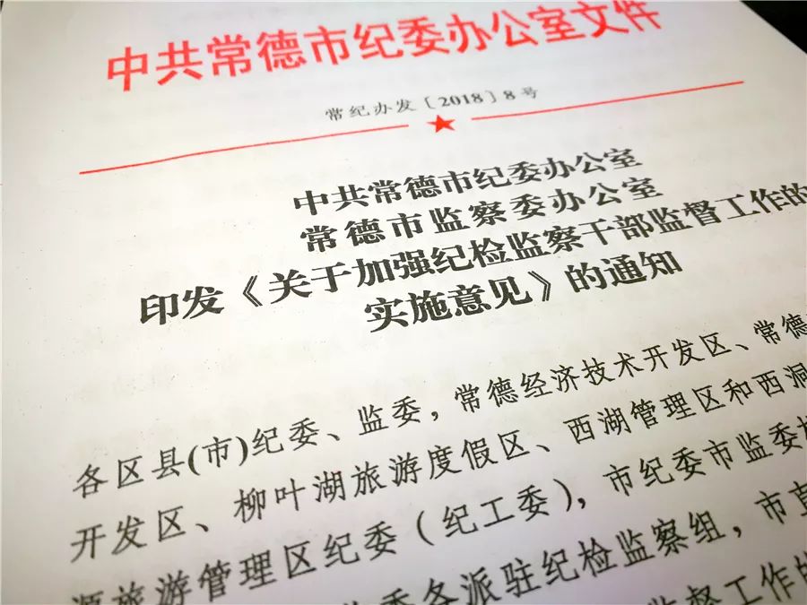 2018常德城区人口_常德西洞庭城区规划图(3)