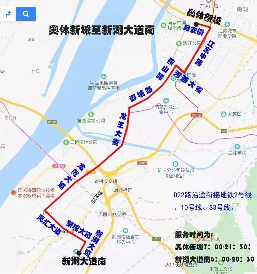 龙王大街·高庙路,天保地铁站,刘村地铁站衔接s3号线,一条公交