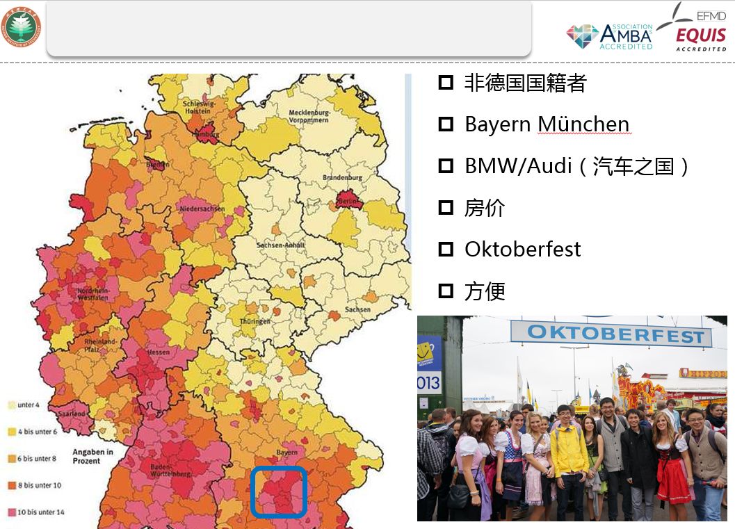 德国的分布,颜色深的地方,分别是慕尼黑,斯图加特,北威州的杜塞尔多夫