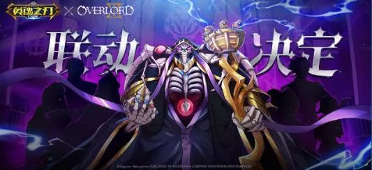 OVERLORD將要完結？作者現身說法，動畫可能熬不過第六季！ 遊戲 第5張