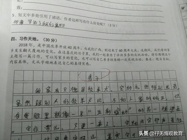 痛什么欲生成语_舌头边缘痛是什么原因