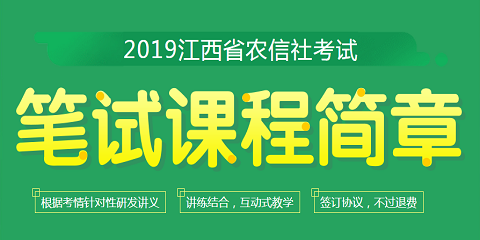 农村人口减少对信用社_农村信用社对公网银图(3)