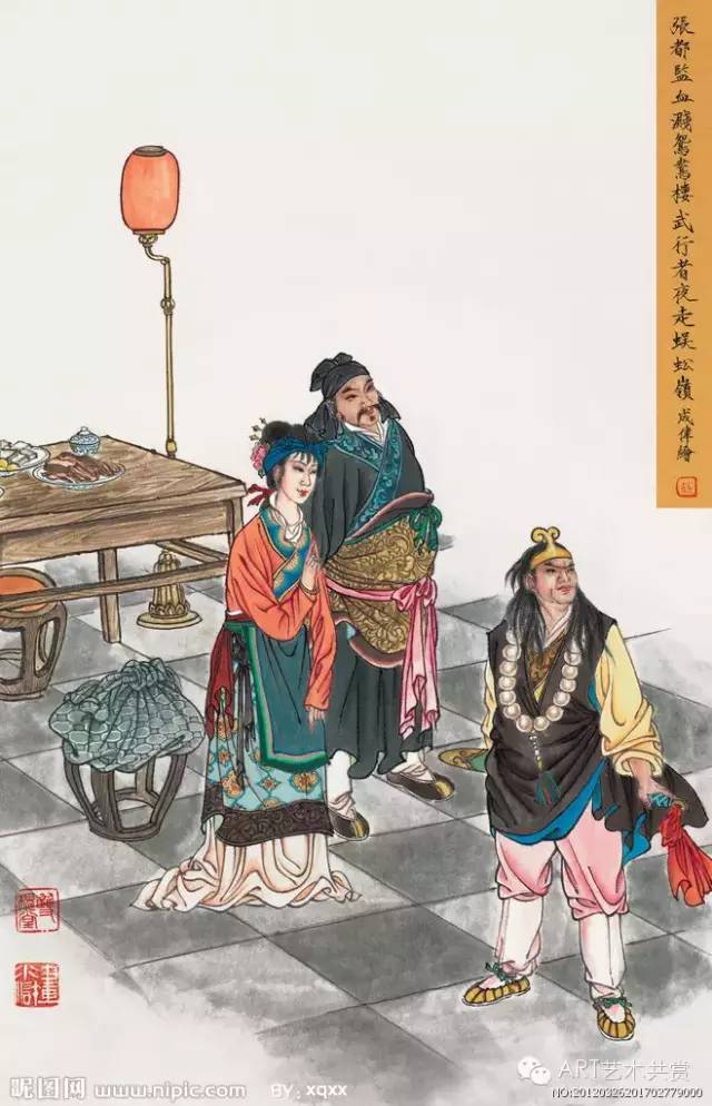 王婆计啜西门庆 淫妇药鸩武大郎 绘画书法 文化艺术