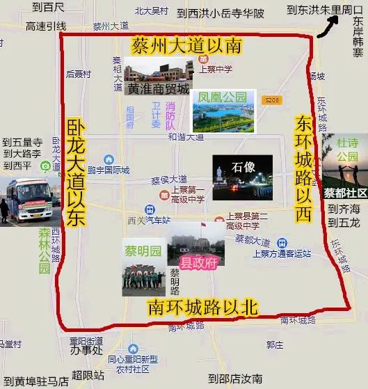 驻马店还有哪些地方继续限行?