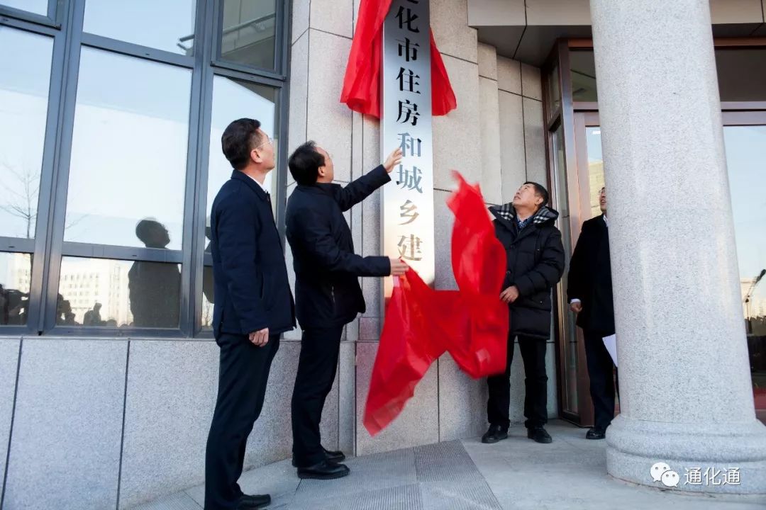 1月22日上午,市委常委,常务副市长经希军(左)为市应急管理局揭牌.